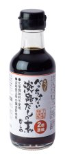 淡路だしの素