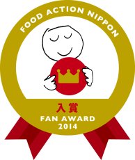 画像5: 淡路だしの素 (5)