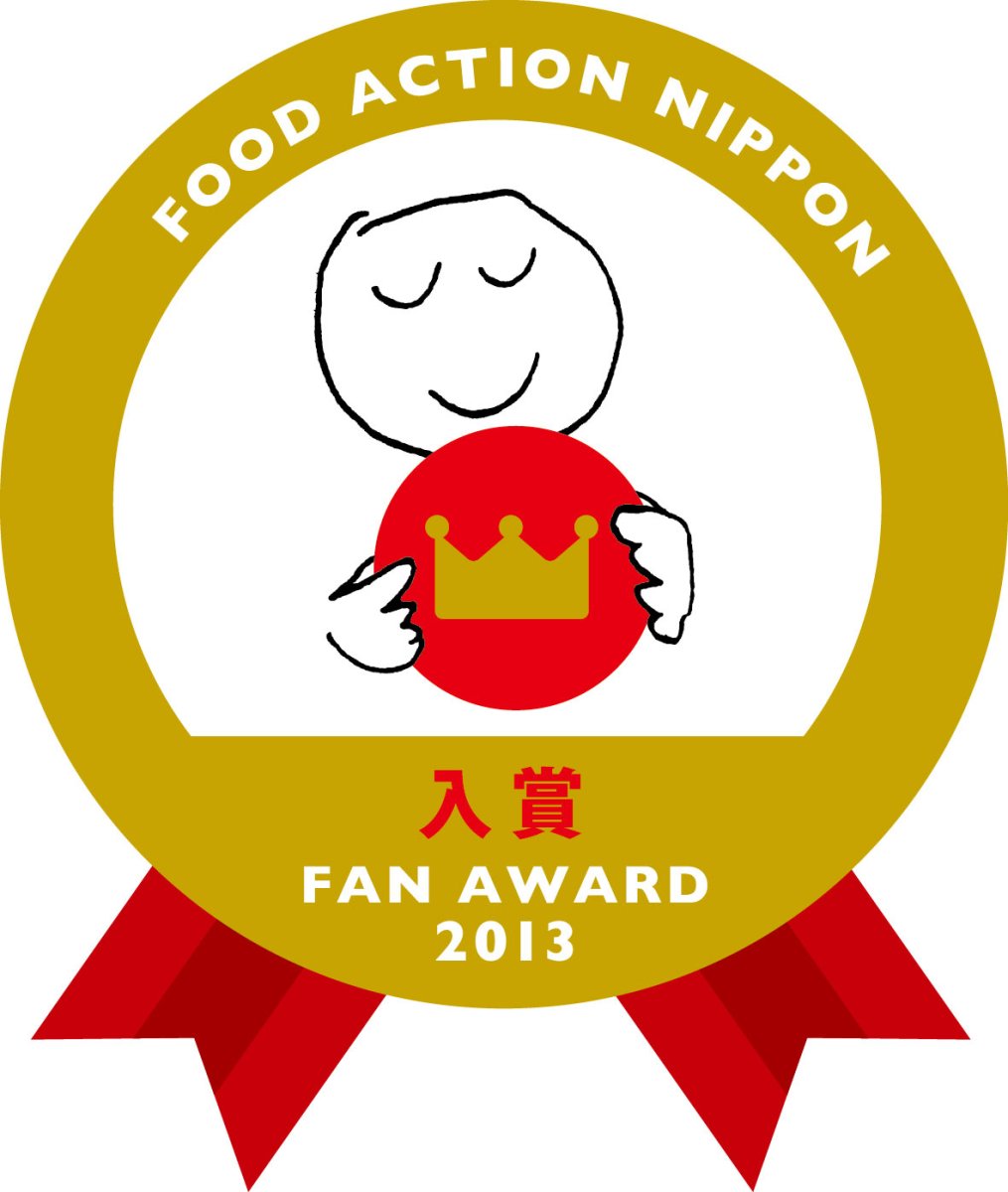 画像6: UZU-02　国産原料100％使用　淡路島の手延べうどん　200ｇ小袋入り (6)