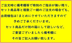 画像5: GF-3 御陵糸（古物）60束紙箱入り (5)