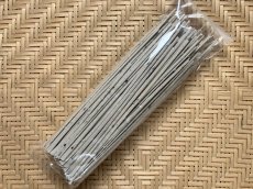 手延べうどん　黒五麺　切り落とし