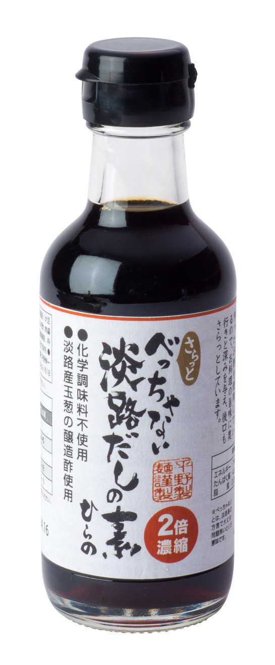 淡路だしの素